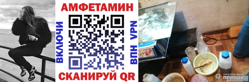 MEGA как зайти  Георгиевск  АМФЕТАМИН 98%  купить  сайты 