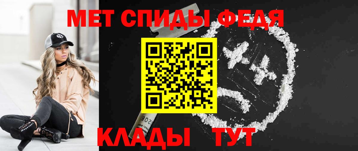 Амфетамин Premium  АМФ  Георгиевск  АМФ  Вход с VPN 