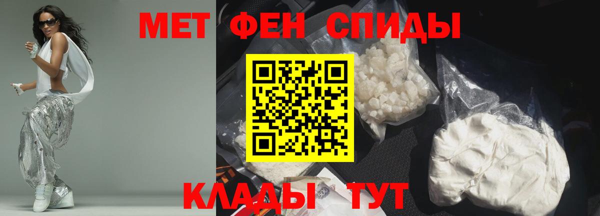 АМФ Premium Георгиевск