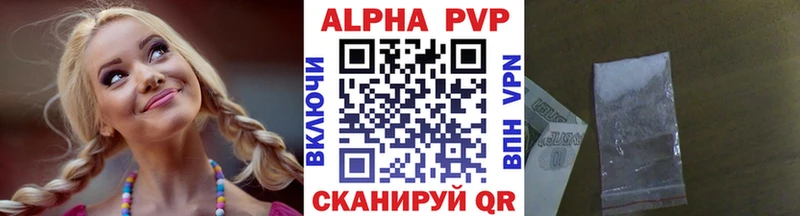 А ПВП мука  Георгиевск 