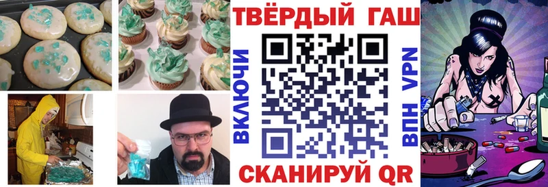 Cannafood конопля  Георгиевск 