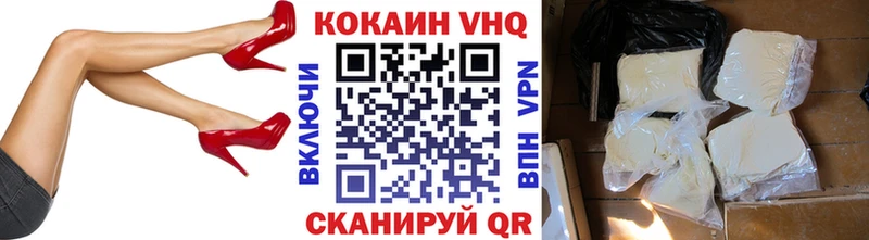 наркотики  Георгиевск  COCAIN Fish Scale 