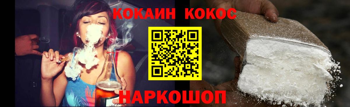 Cocaine Боливия Георгиевск