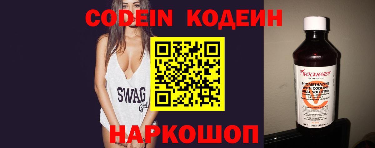 Амфетамин   Георгиевск  НБОМе  ГАШ  ЭКСТАЗИ  Канабис  COCAIN  Мефедрон кристаллы 