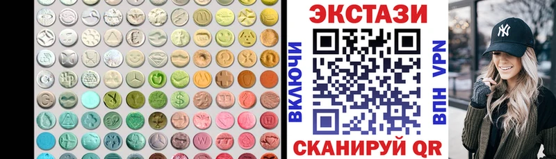 ЭКСТАЗИ 280 MDMA  Георгиевск 