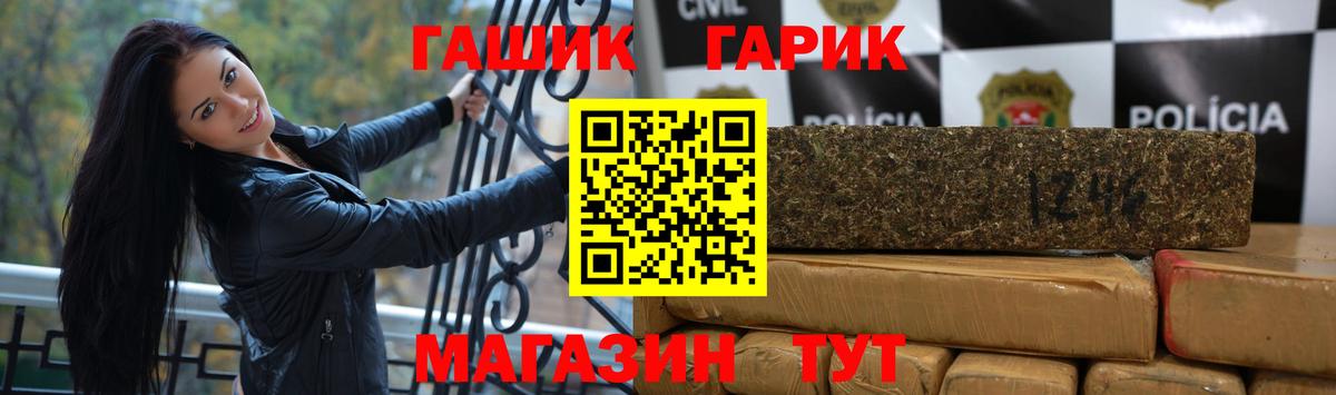 Георгиевск  ГАШ AMNESIA HAZE  ГАШИШ гарик  Вход с VPN 