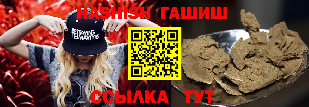 ГАШ Ice-O-Lator  Георгиевск 