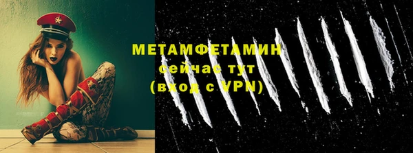 марки lsd Вязьма