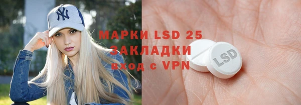 марки lsd Вязьма