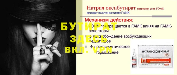 ешки Вязники