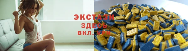 марки lsd Вязьма