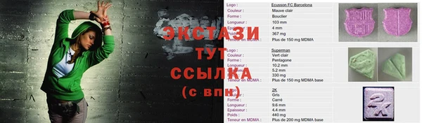 марки lsd Вязьма