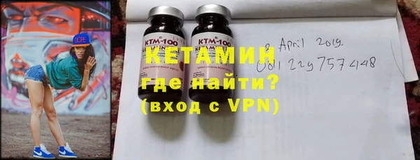 эйфоретик Ахтубинск