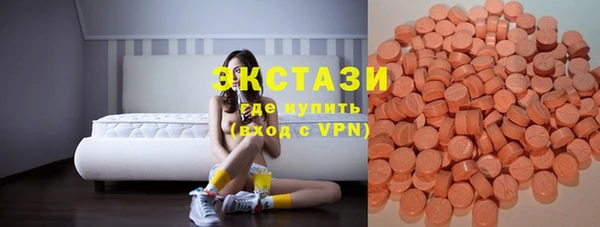 эйфоретик Ахтубинск