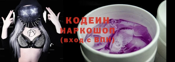 первитин Бабаево