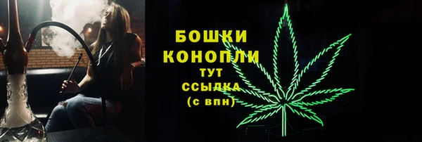 первитин Бабаево