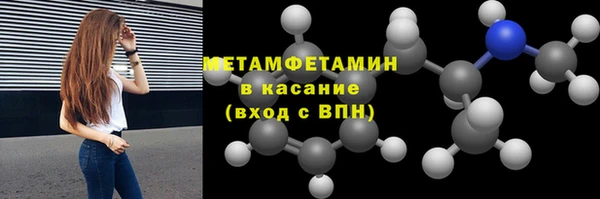 марки lsd Вязьма
