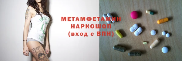 jwh Навашино