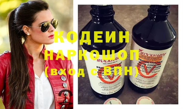 марки lsd Вязьма