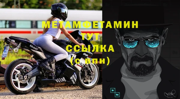 jwh Навашино