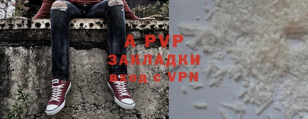 эйфоретик Ахтубинск