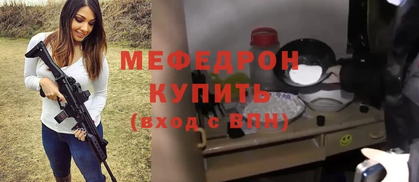 mdpv Вяземский