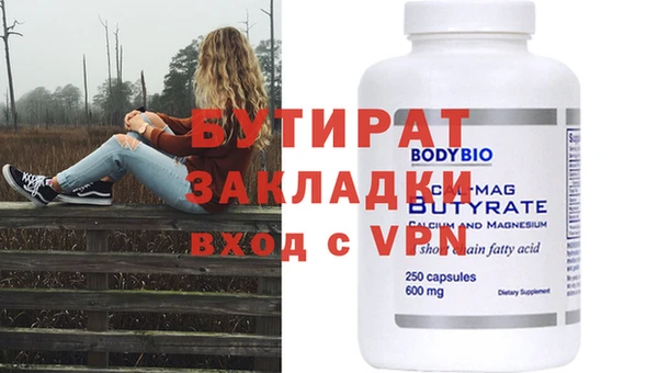 mdpv Вяземский