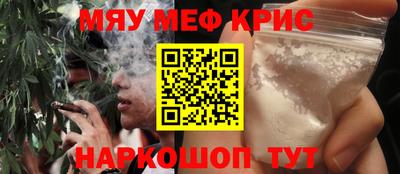 меф VHQ Апшеронск