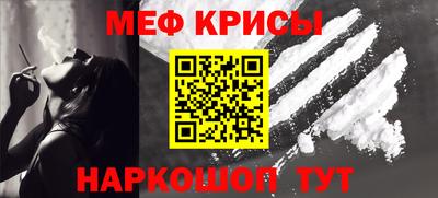 метадон Апшеронск