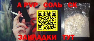 индика Аргун