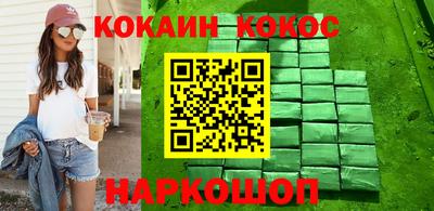 меф VHQ Апшеронск