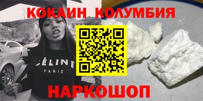 бутират Апрелевка
