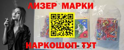 бутират Апрелевка