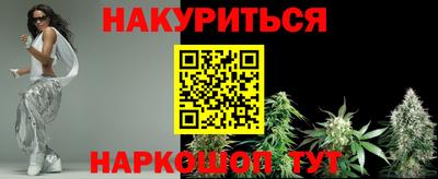 меф VHQ Апшеронск
