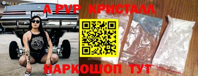 меф VHQ Апшеронск