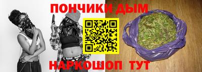 меф VHQ Апшеронск