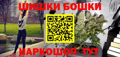 бутират Апрелевка