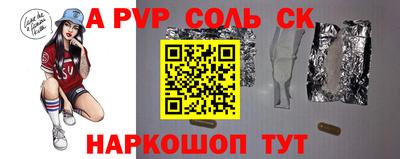 бутират Апрелевка