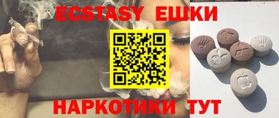 индика Аргун