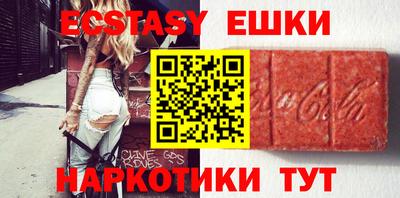 индика Аргун