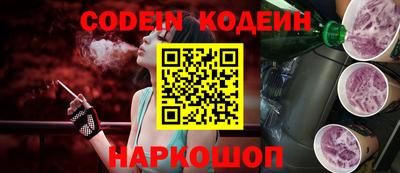 индика Аргун