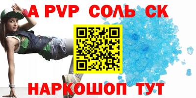 эйфоретик Апрелевка