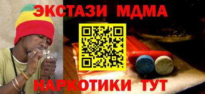 бутират Апрелевка