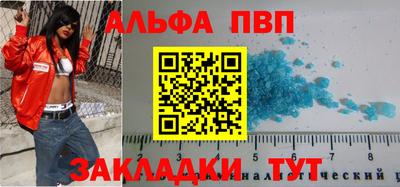 метадон Апшеронск