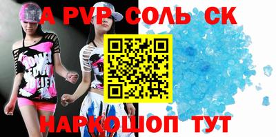 эйфоретик Апрелевка