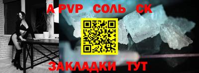 индика Аргун