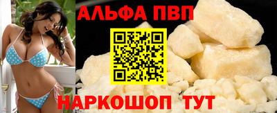 метадон Апшеронск