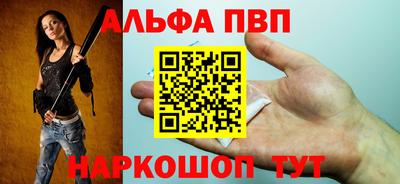 бутират Апрелевка