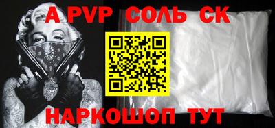 эйфоретик Апрелевка