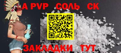 бутират Апрелевка